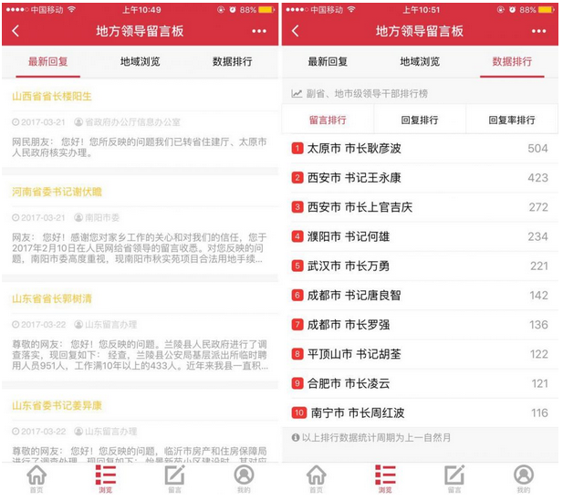 微信小程序定制开发2.png